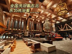 -清河半岛温泉度假酒店