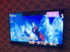 -大溪地量贩KTV(合肥1912店)