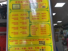 -珍珍小食店(西华路店)