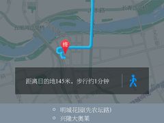 -南京人家(盛京大奥莱店)