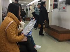 -爱康国宾体检中心(建国门分院)