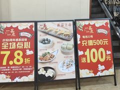 -一茶一点(海景店)