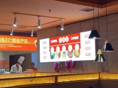 -竹犇番茄火锅(长风街店)