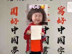 -梁溪琳琅书画院(汇金广场店)