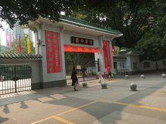 -晓港公园