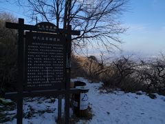 -阳台山自然风景区