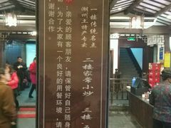 -丁莲芳(红旗路店)