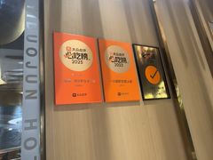 -一朵菌·野生菌探索家火锅(南亚店)