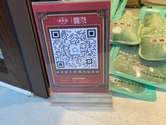 -孙庆海腊牛肉店(大皮院店)