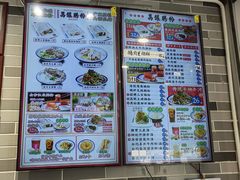 -荔银肠粉(广州天河华利路店)