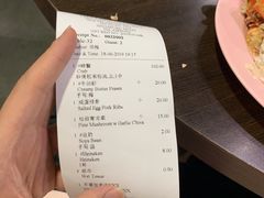 账单-龙海鲜螃蟹王(宏茂桥店)