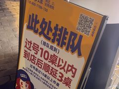 -尹珍珠·韩式无限烤肉(回龙湾店)