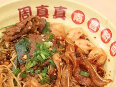 -周真真南昌拌粉·瓦罐汤(敦化路店)