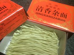 -有料儿铜锅(白堤路店)