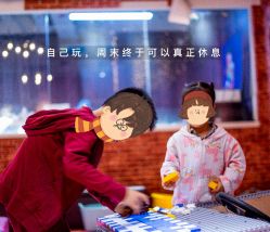 -速度小子卡丁车(基盛万科里店)