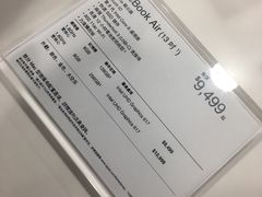 -丰泽(屯门时代广场店)