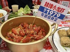 -阿财老铺·老蚌埠龙虾城(华夏总店)