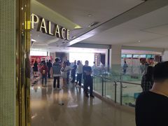 -百丽宫影城(CGS激光苏宁广场店)