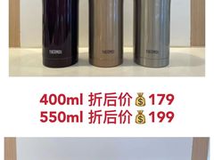 -伊势丹(现代城店)