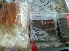 -丹香(乳山利群店)