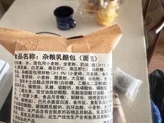 -瑞幸咖啡(互联网创新园店)