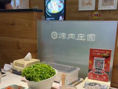 -韩香福烤肉庄园(荣成店)