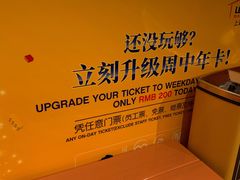 -上海乐高探索中心