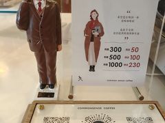 -常识咖啡common sense(春熙路店)
