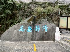 -崂山仰口游览区