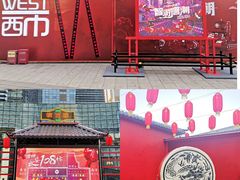 -大族广场Mall&More