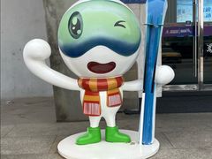 -乔波室内滑雪场