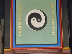 -青羊宫