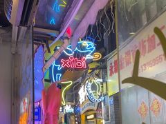 -桥东喜碧海鲜街(水东街店)
