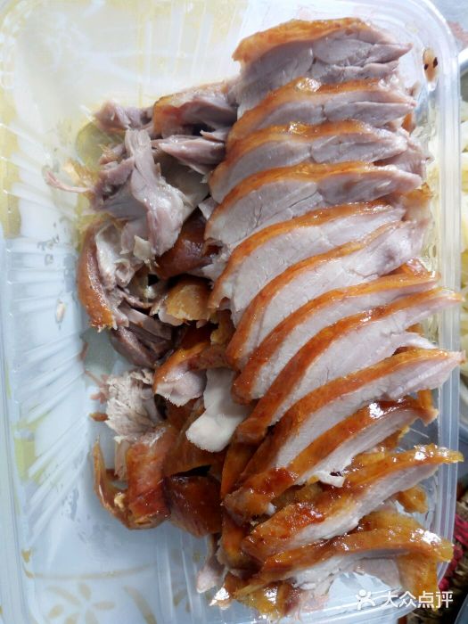 五顺斋清真烤鸭店(南阳路分店)图片