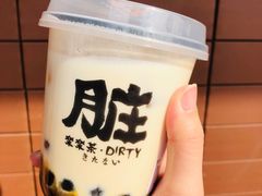-LELECHA乐乐茶(美罗城店)