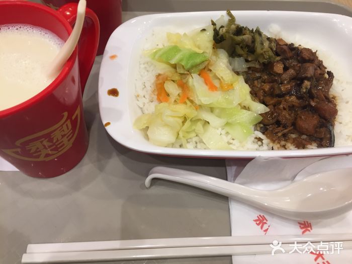 永和大王(共和新路店)大王香菇卤肉饭图片