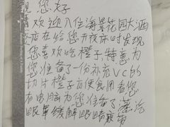 -青岛海景花园大酒店