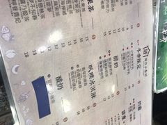 -厝内小眷村(长宁定西路店)