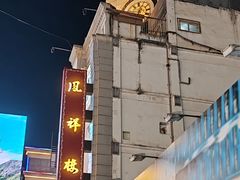 -群光广场