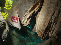 -华阳洞风景区
