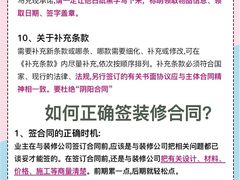 -居丽装饰空间设计(总部)