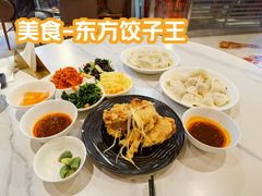 -东方饺子王(和平里店)