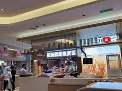 -西贝(上海新梅广场店)