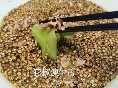 -天府掌柜(九眼桥店)