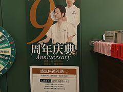 -通透堂中医·精准推拿(旗舰店)