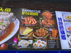 -船梆煮•蒸汽海鲜·生腌干蒸(五四广场店)