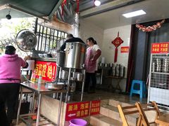 -左撇子私房面