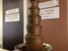 -歌斐颂巧克力小镇