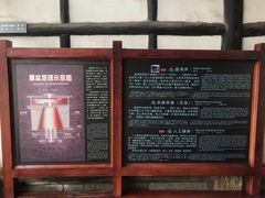 -燊海井