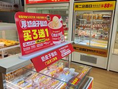 -味多美蛋糕(六里桥店)